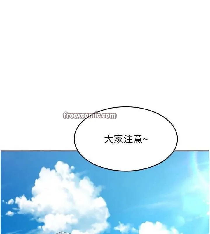第42话-洩欲工具带来的快感 144